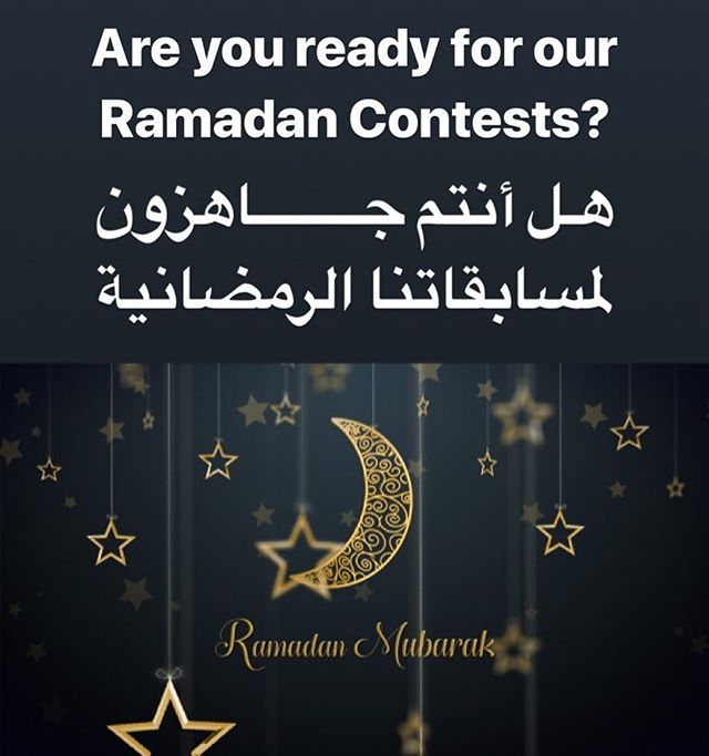 Stay tuned for our special contests & our amazing prizes for Ramadan inshallah 
ترقبوا مسابقاتنا الخاصة وجوائزنا المميزة في شهر رمضان المبارك ان شاء الله ، تابعونا #وين_نروح_قطر