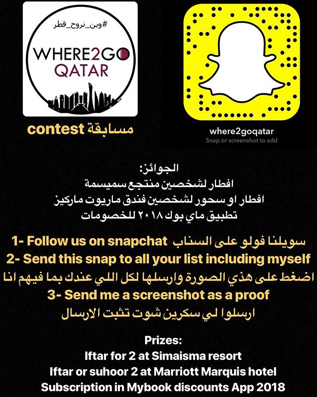 #مسابقة جديدة لحسابنا على #سناب_شات New for our Followers!