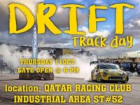 Drift Open Track Day اليوم المفتوح لمسابقات الدريفت