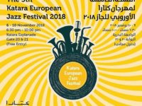 Katara European Jazz Festival مهرجان كتارا الأوروبي للجاز