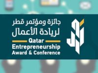 Qatar Entrepreneurship Award & Conference جائزة ومؤتمر قطر لريادة الأعمال