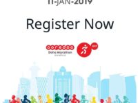 Ooredoo Marathon ماراثون أوريدو