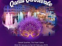 Qanat Quartier Carnival كرنفال قناة كارتييه