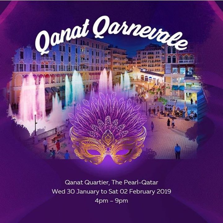 Qanat Quartier Carnival كرنفال قناة كارتييه