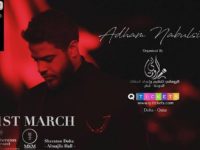 Adham Nabulsi Concert حفلة أدهم نابلسي