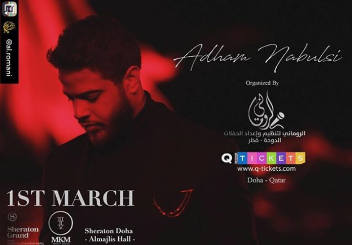 Adham Nabulsi Concert حفلة أدهم نابلسي