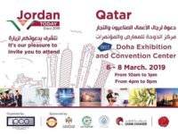 Jordan Today Expo معرض الأردن اليوم