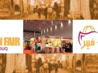 Open Fair Souq سوق أوبن فير