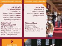 Weekend activities at Kataraqatar فعاليات عطلة نهاية الأسبوع في كتارا