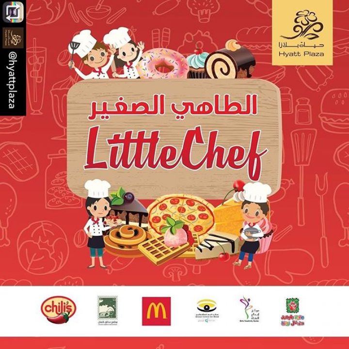 Little Chef الطاهي الصغير