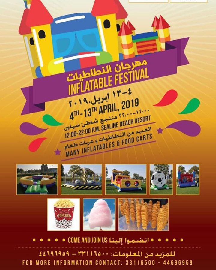 Inflatable Festival مهرجان النطاطيات