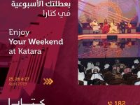 Weekend at Katara عطلة نهاية الأسبوع في كتارا