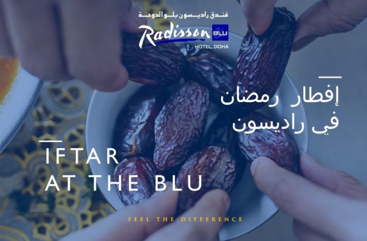 Radisson Blu راديسون بلو