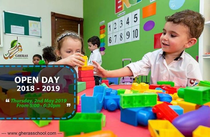 The open day of Gheras International schools اليوم المفتوح لمدارس غراس الدولية