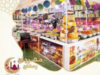 Ramadan Festival at Katara مهرجان رمضان بكتارا