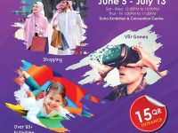 Summer Entertainment City المدينة الترفيهية الصيفية