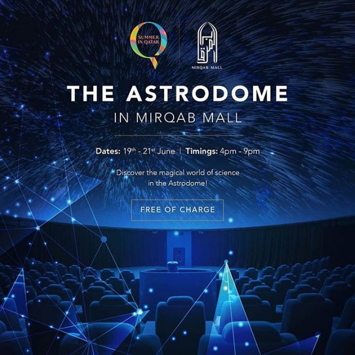 The Astrodome مرصد النجوم