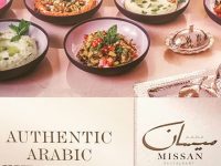 Missan Restaurant مطعم ميسان