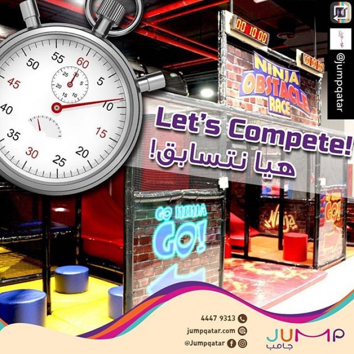 Jump Qatar جامب قطر