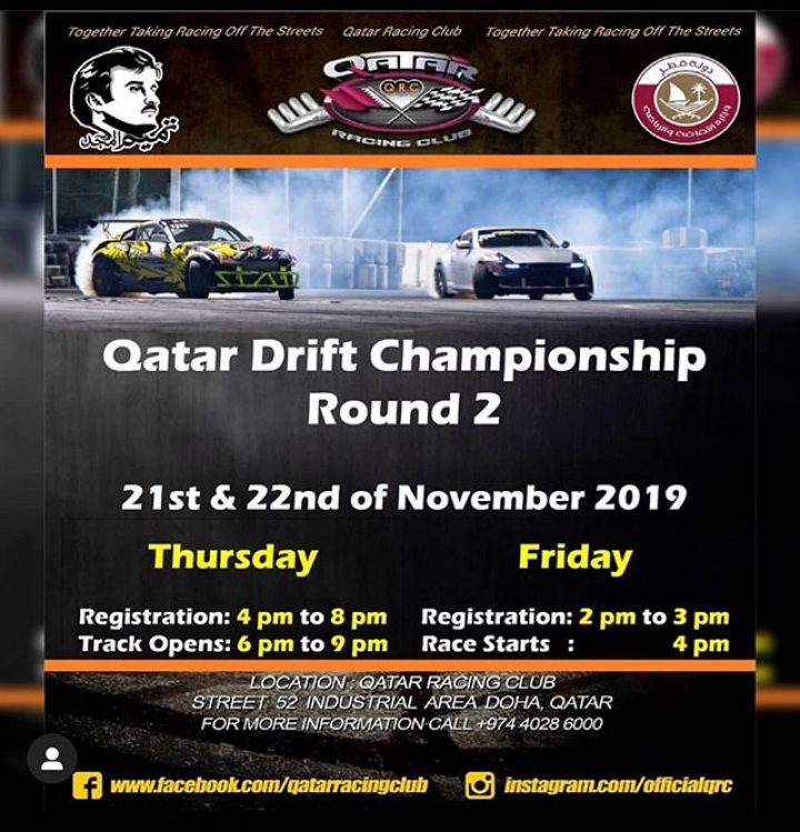 منافسات الجولة الثانية من بطولة قطر للدريفت Qatar Drift Championship 2nd Round