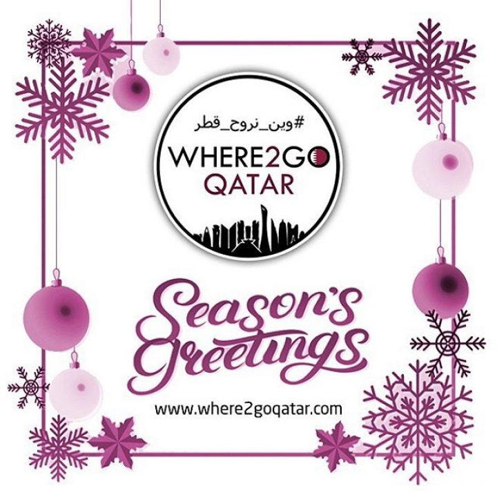 Season’s greetings everyone تهنئة بمناسبة موسم الأعياد